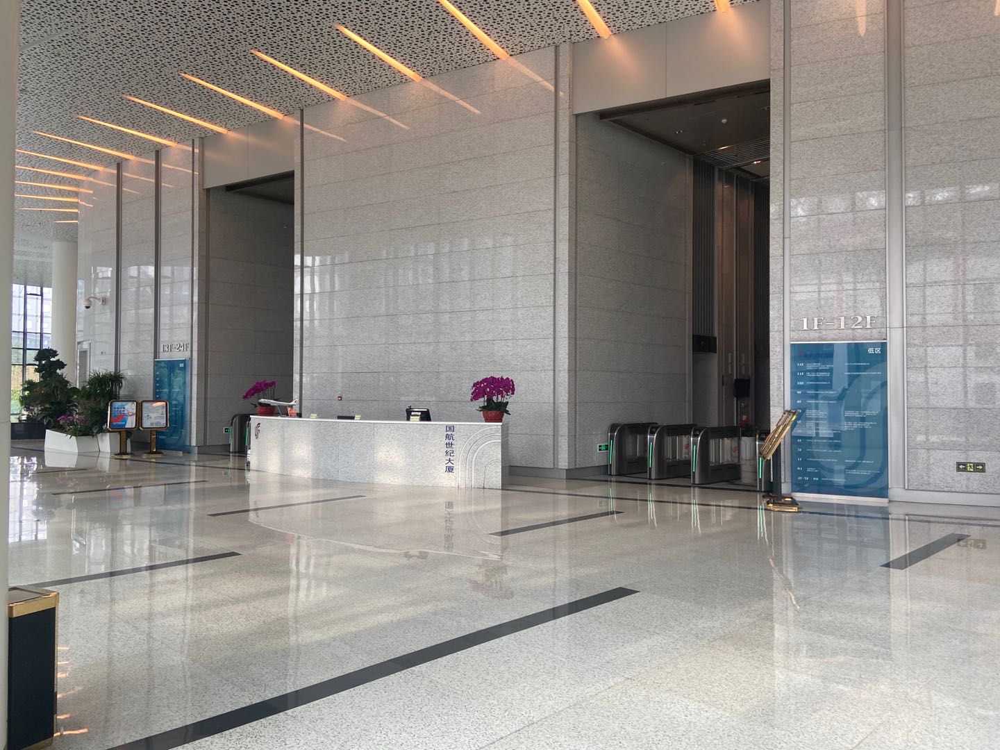 国航世纪大厦大堂